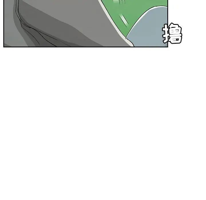 致命的你第22话