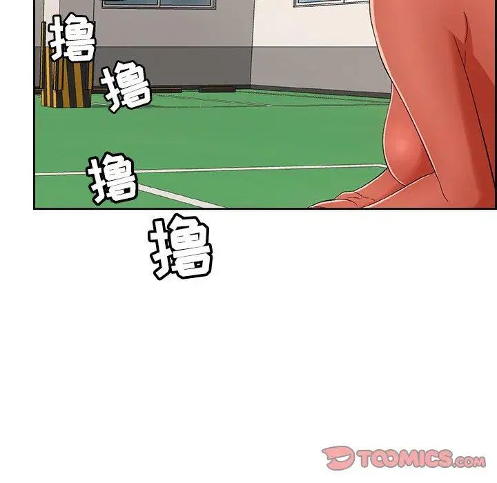 致命的你第22话