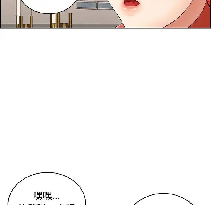 致命的你第22话