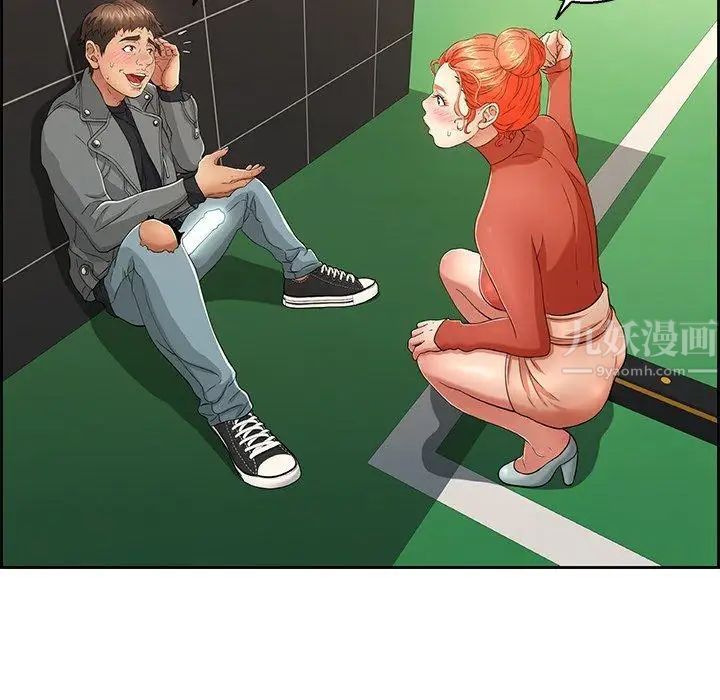 致命的你第22话