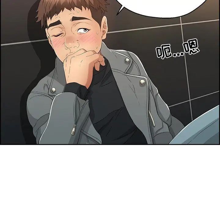 致命的你第22话