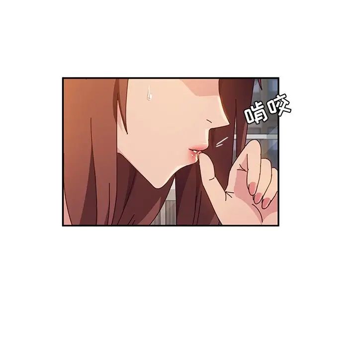 她们的恶作剧第42话