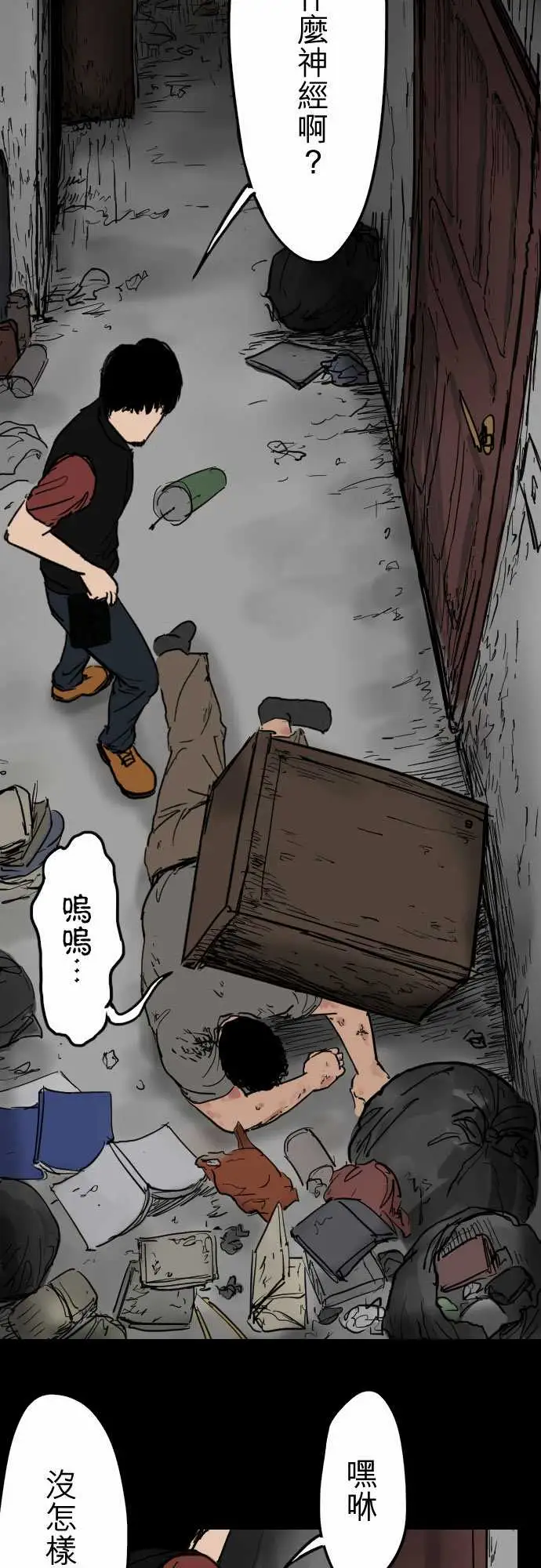 刺角第8回猛爆