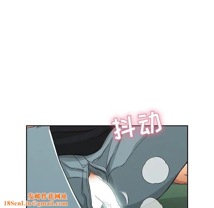 致命的你第22话