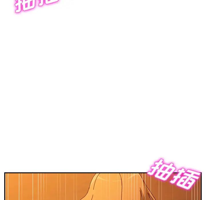 她们的恶作剧第42话