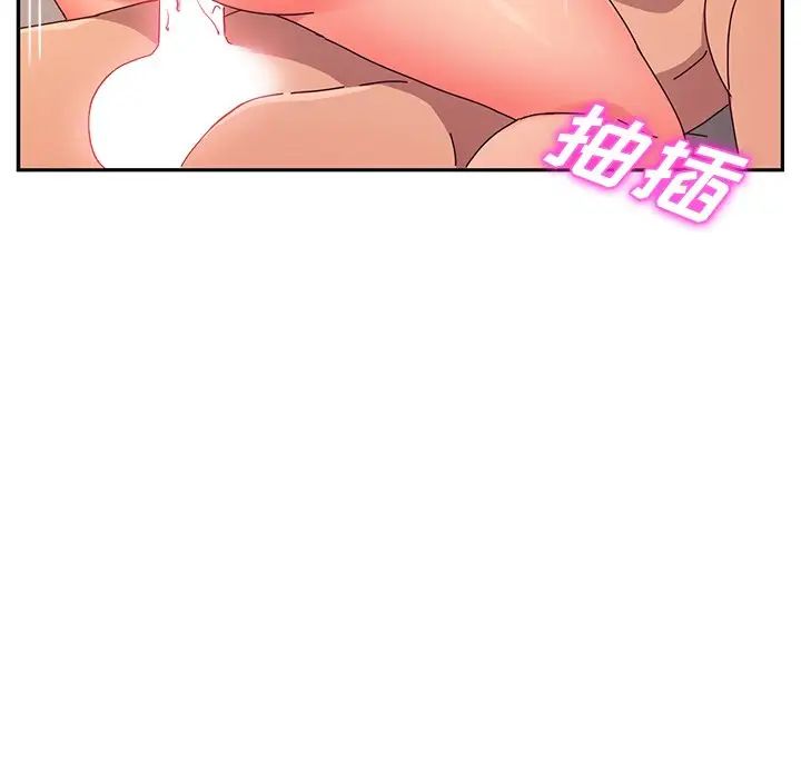 她们的恶作剧第42话