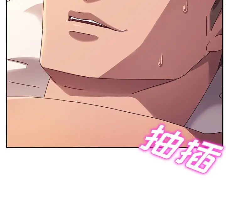 她们的恶作剧第42话