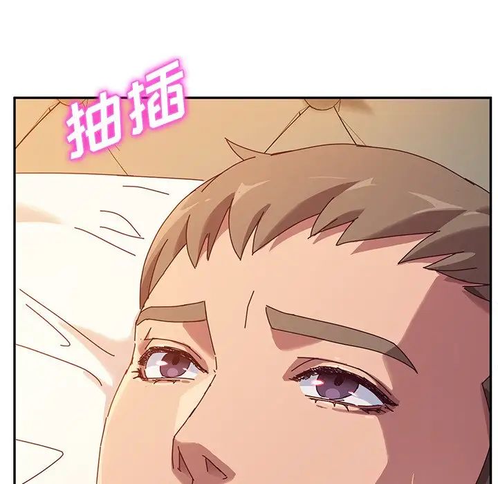 她们的恶作剧第42话