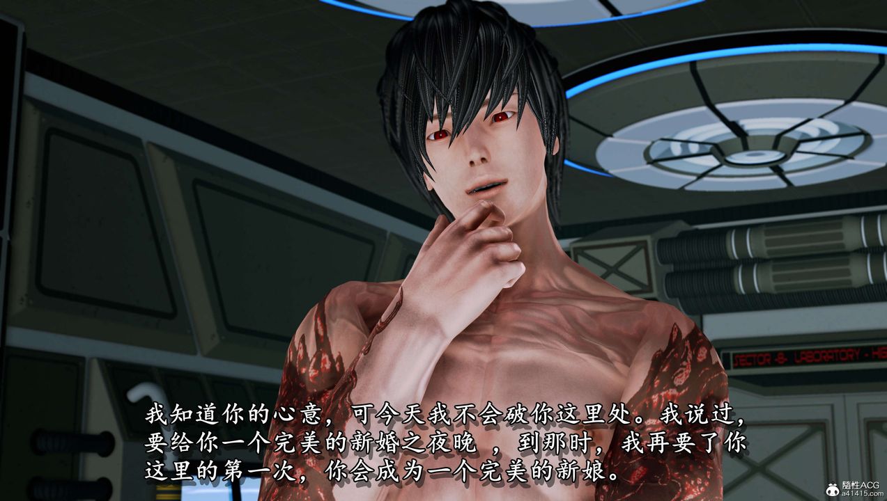 [3D]奴役三界人间第13话