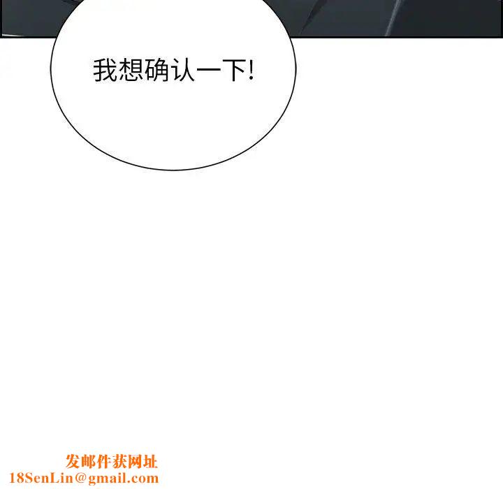 致命的你第22话