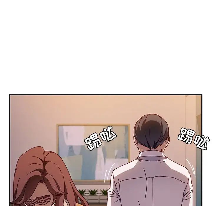 她们的恶作剧第43话