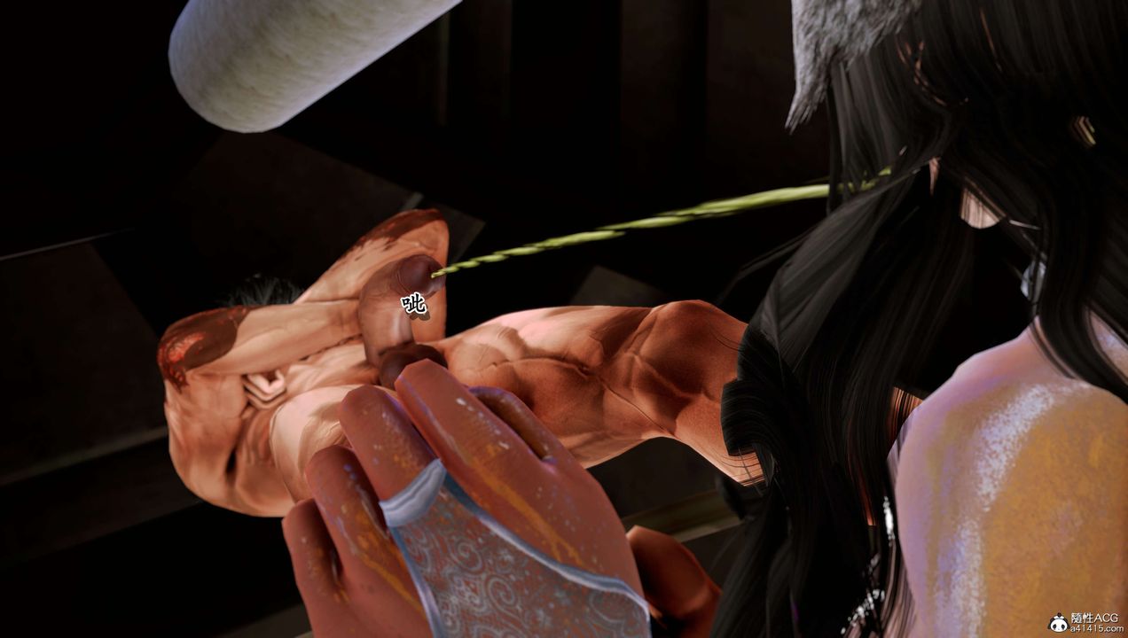 [3D]奴役三界人间第14话