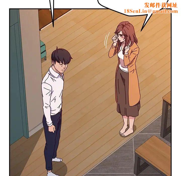 她们的恶作剧第43话