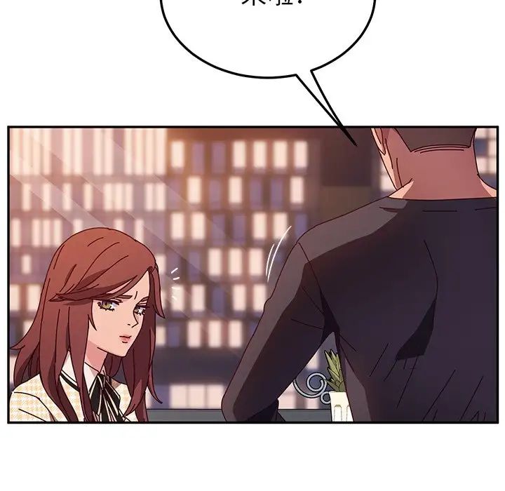 她们的恶作剧第43话