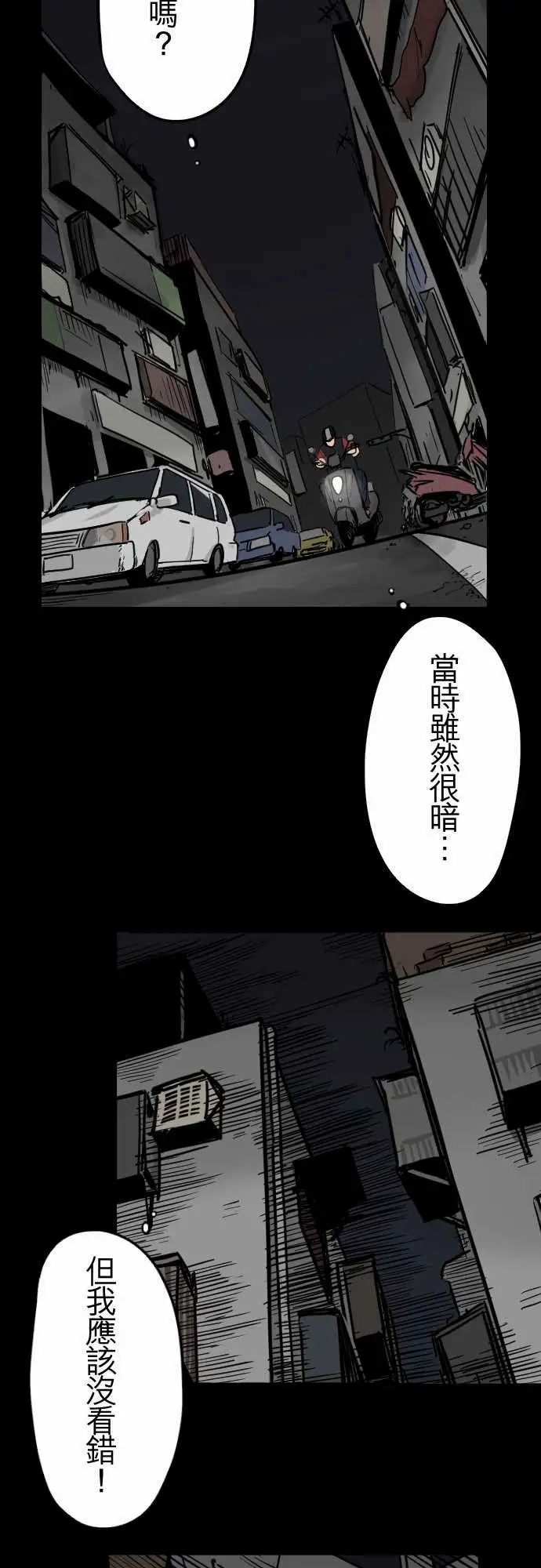 刺角第11回蔓延