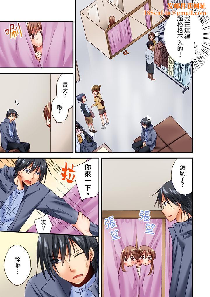 「只揉10次倒是可以喔…」青梅竹马意料之外的发情脸让我不禁大干特干第9话