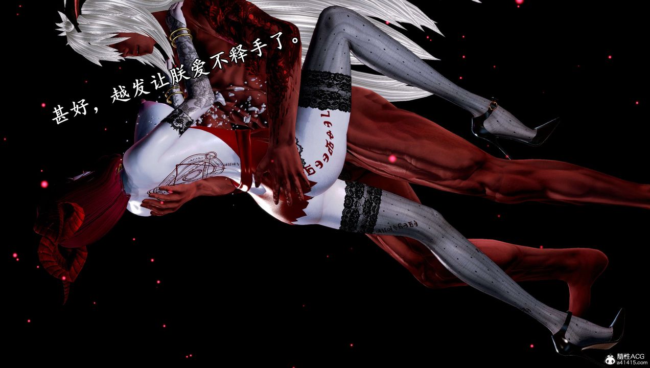 [3D]奴役三界人间第15话