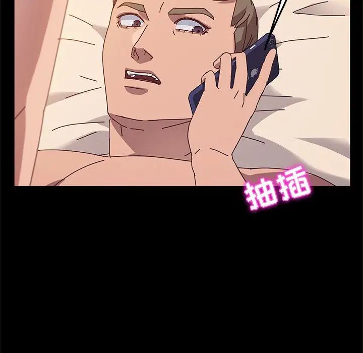 她们的恶作剧第43话