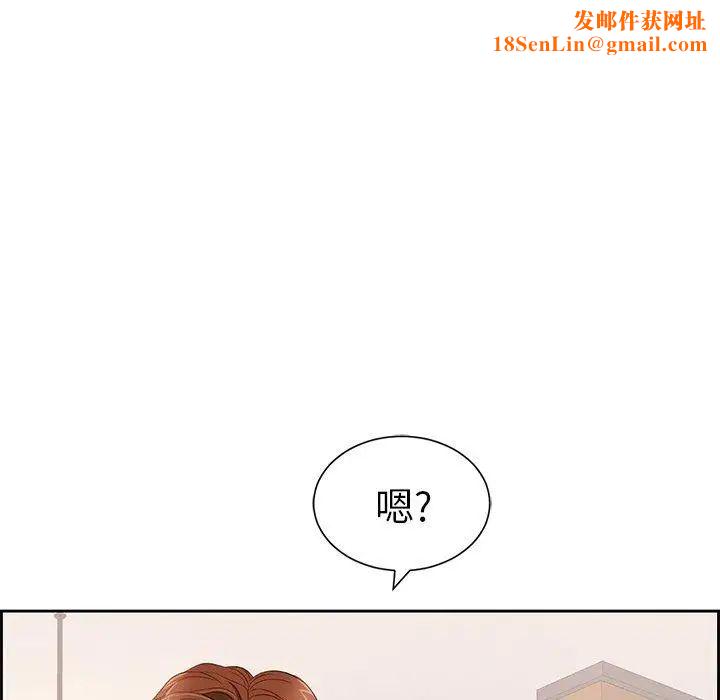 致命的你第23话