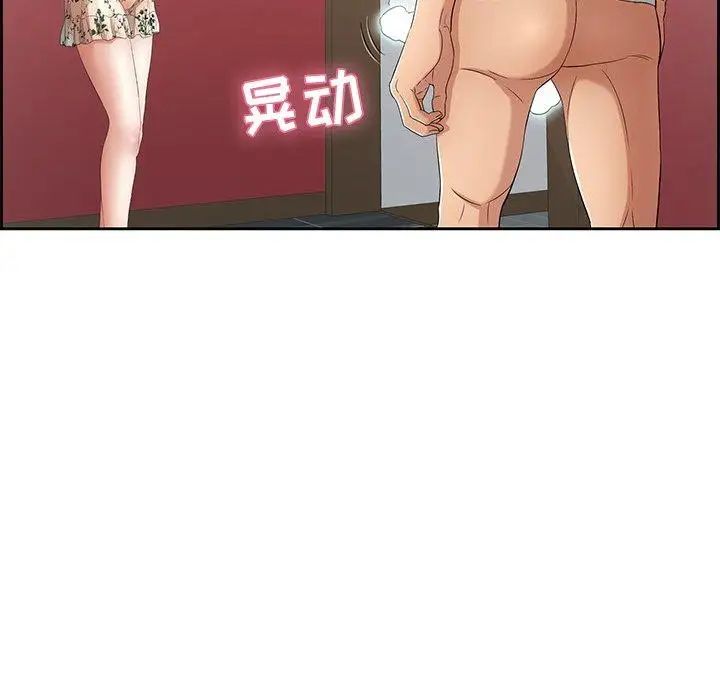 致命的你第23话