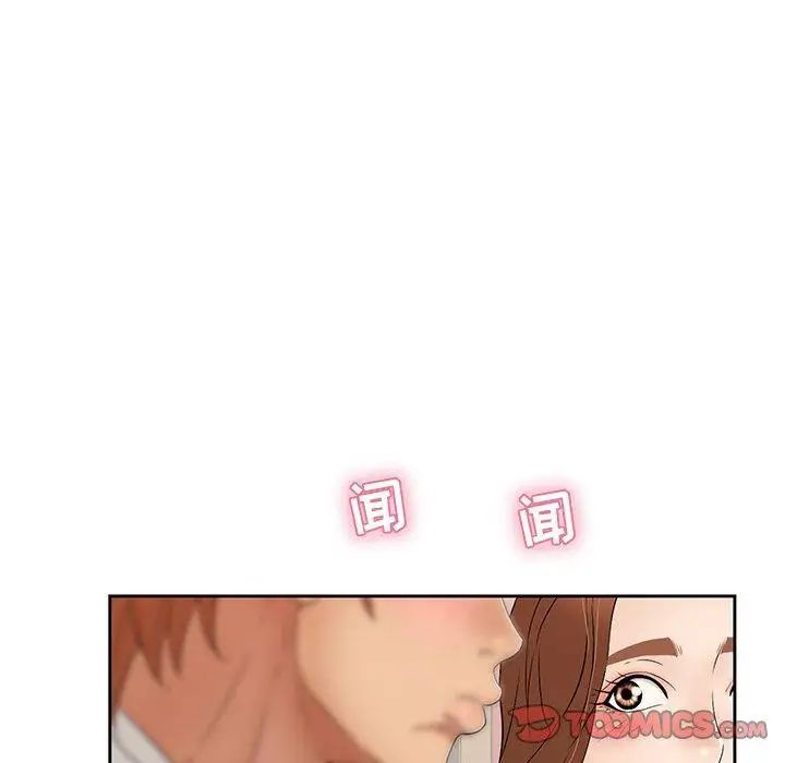 致命的你第23话