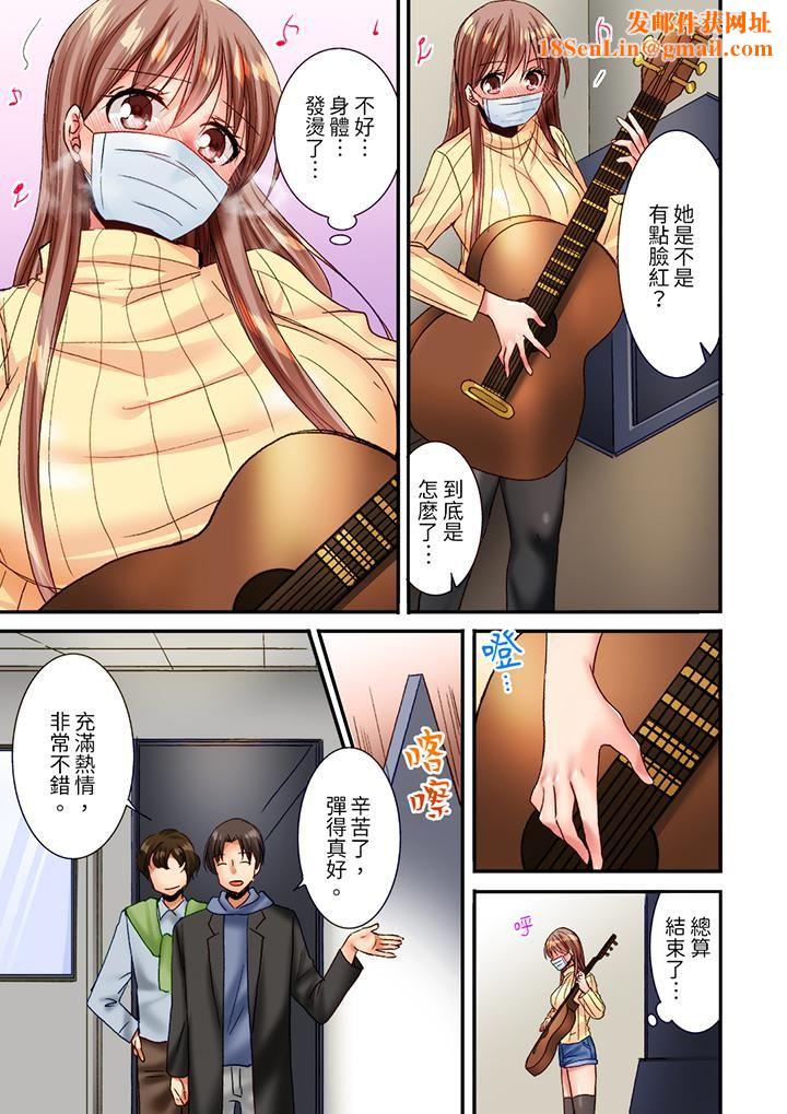 「只揉10次倒是可以喔…」青梅竹马意料之外的发情脸让我不禁大干特干第13话