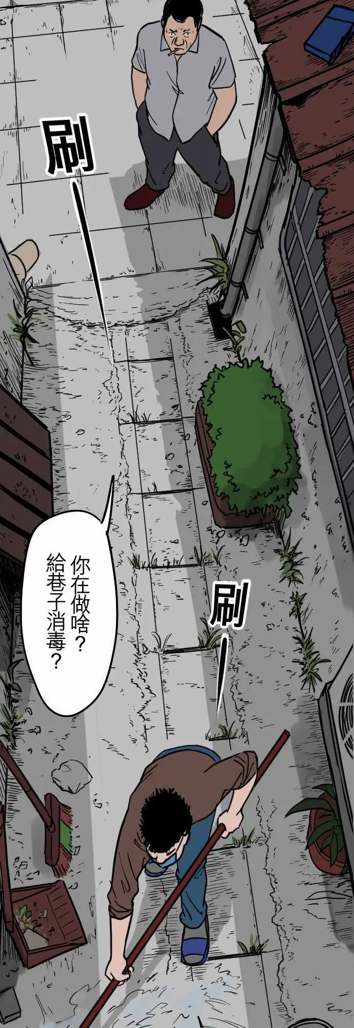 刺角第13回受害者