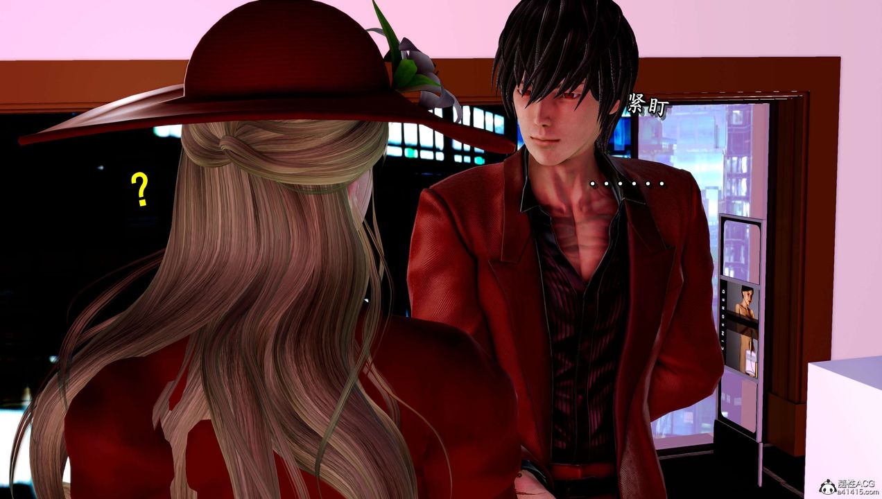 [3D]奴役三界人间第15话