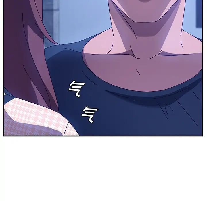 她们的恶作剧第44话