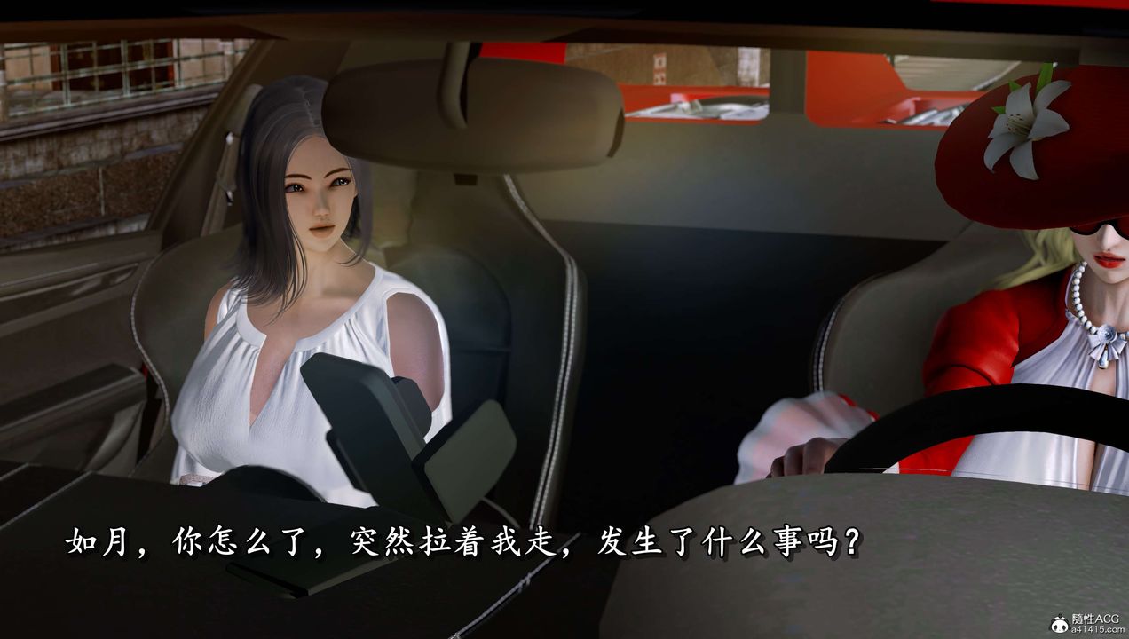 [3D]奴役三界人间第15话