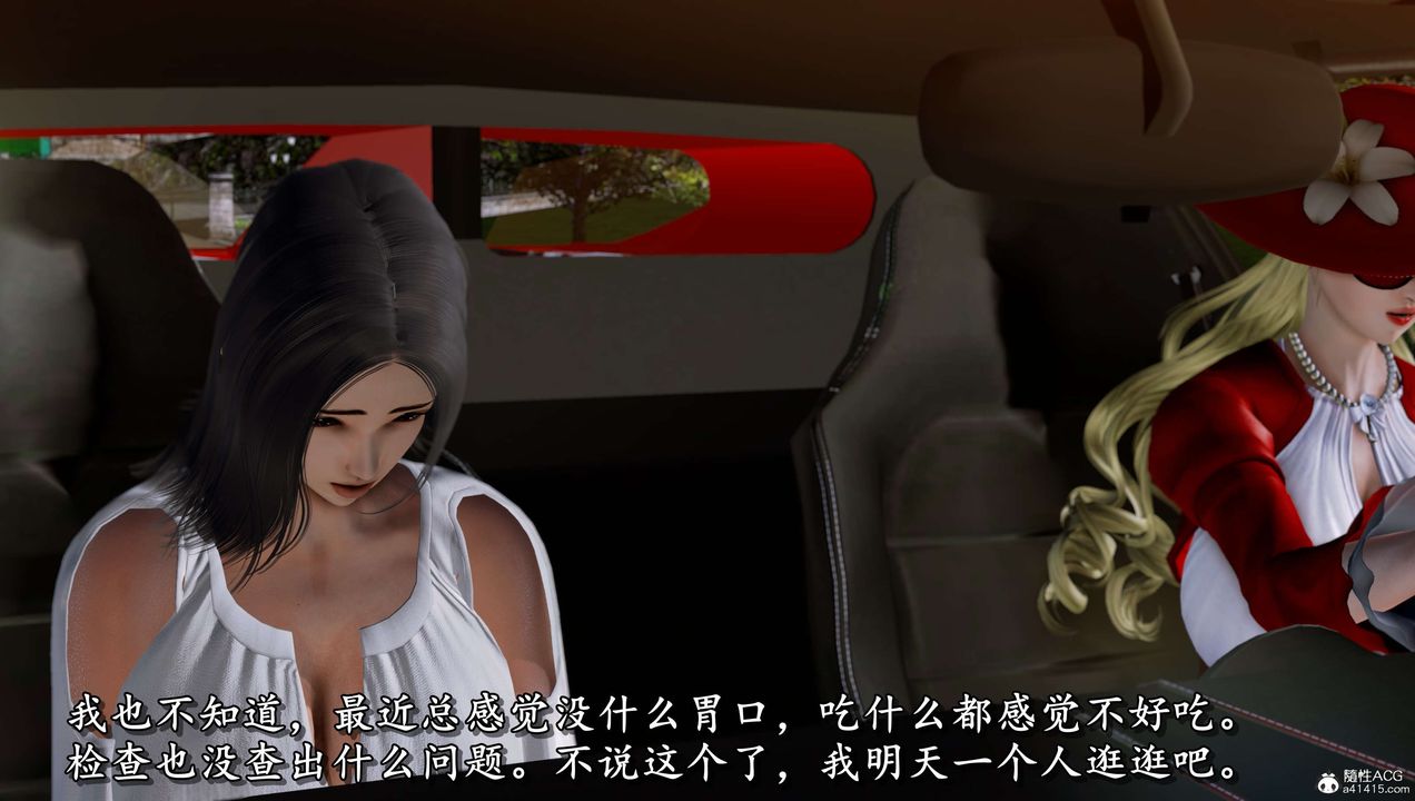 [3D]奴役三界人间第15话