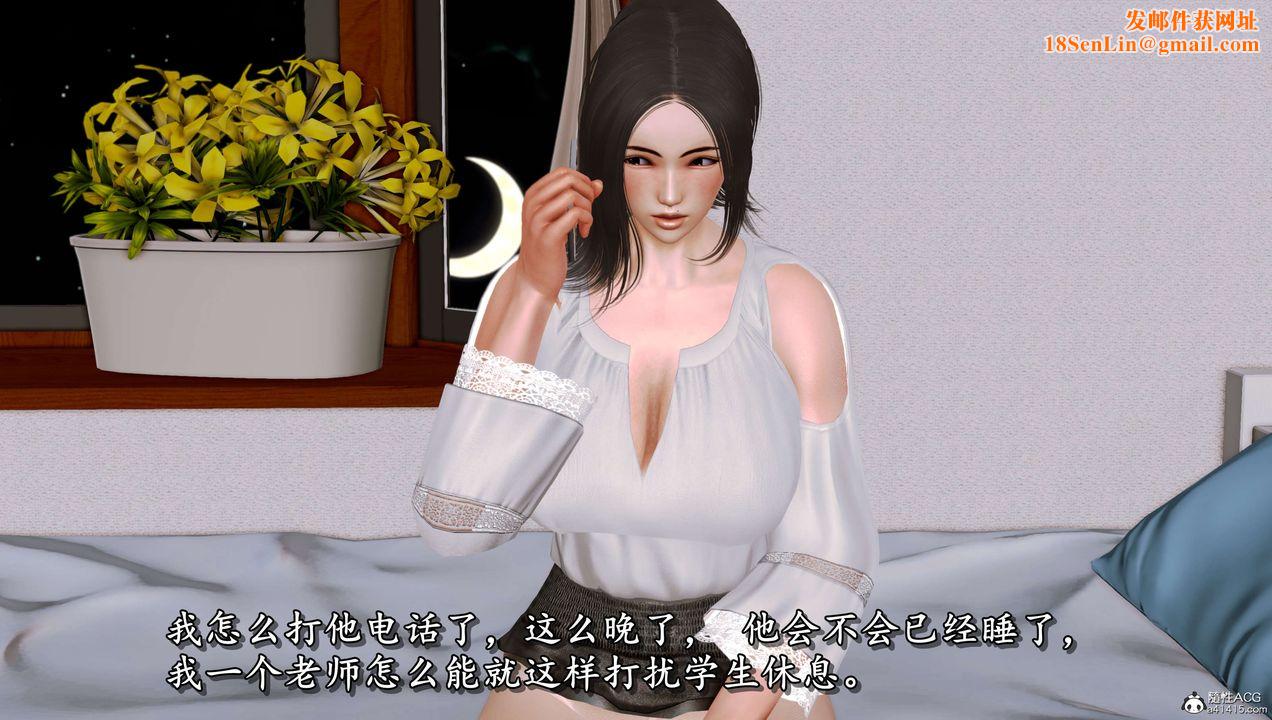 [3D]奴役三界人间第16话