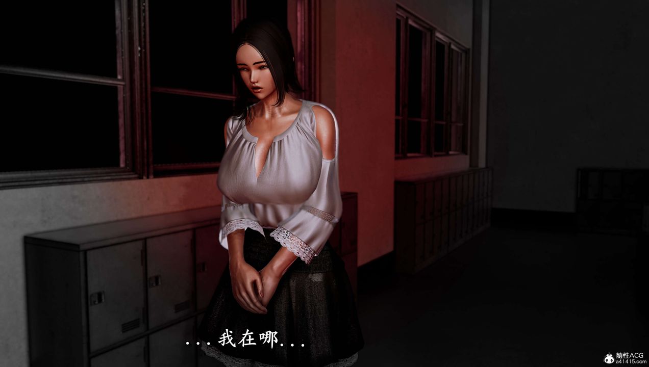 [3D]奴役三界人间第16话