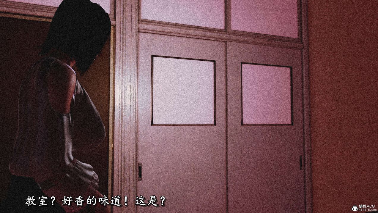 [3D]奴役三界人间第16话