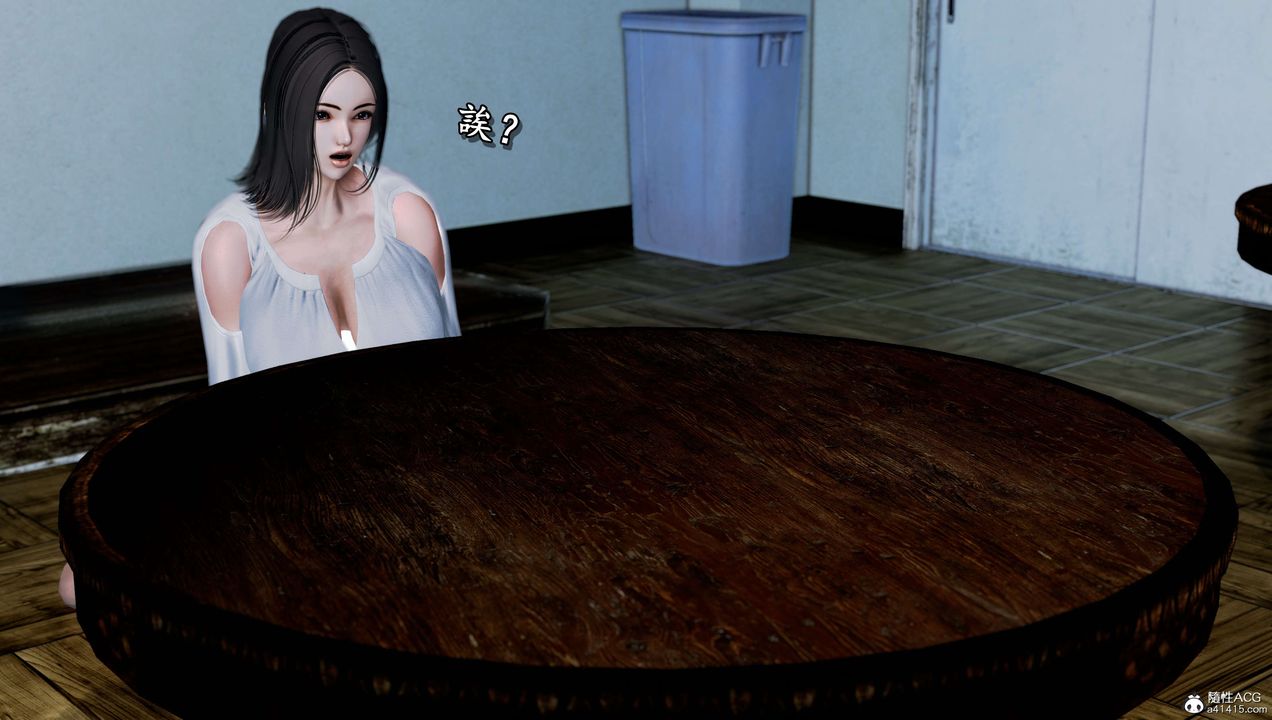 [3D]奴役三界人间第16话