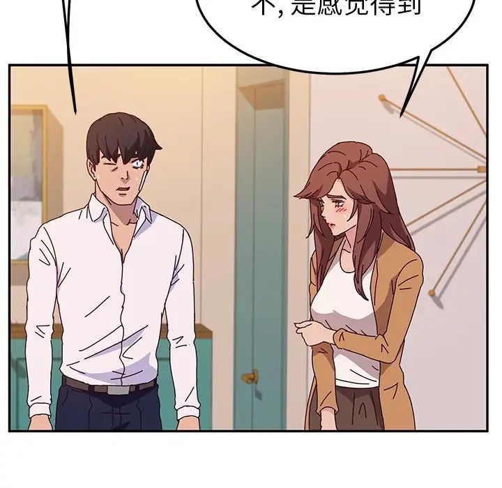 她们的恶作剧第45话