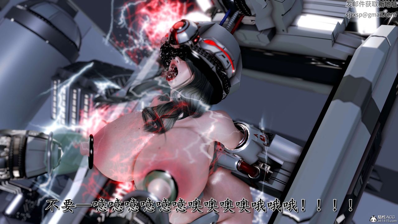 [3D]奴役三界人间第17话