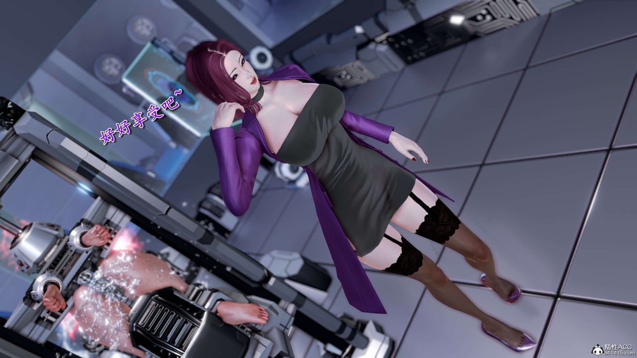 [3D]奴役三界人間第17話