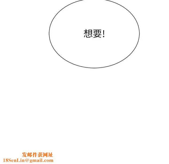 致命的你第24话