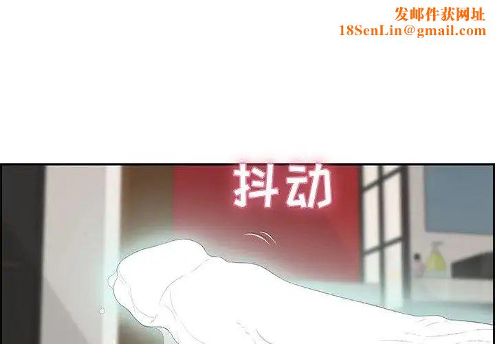 致命的你第25话