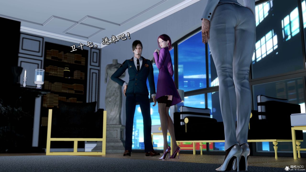 [3D]奴役三界人间第17话