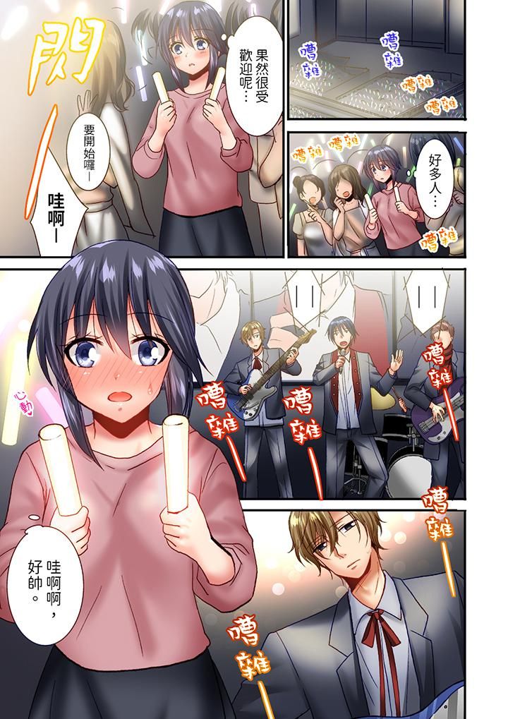 「只揉10次倒是可以喔…」青梅竹马意料之外的发情脸让我不禁大干特干第22话