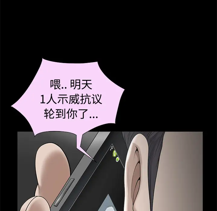 邻居第9话