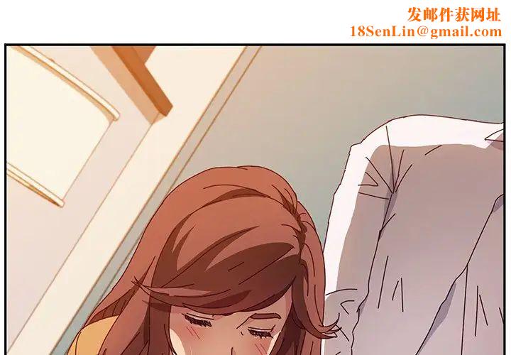 她们的恶作剧第46话