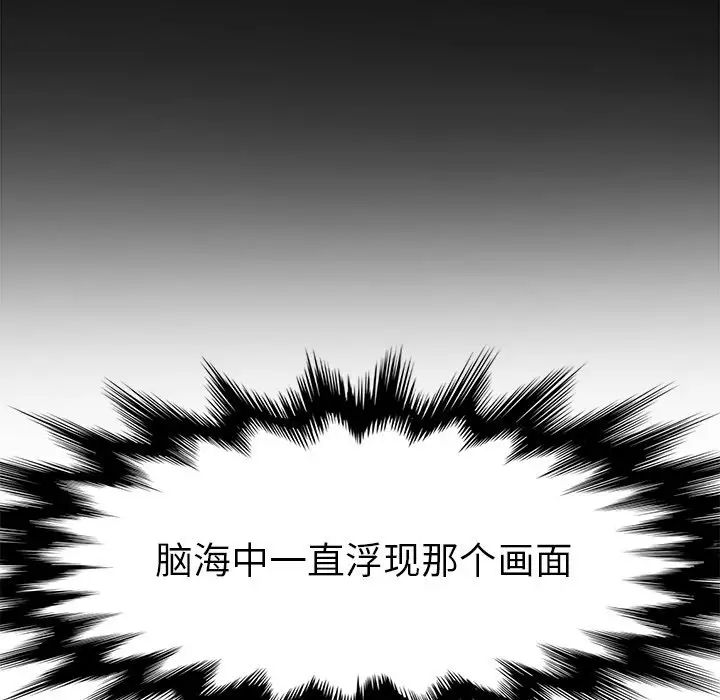 她们的恶作剧第46话