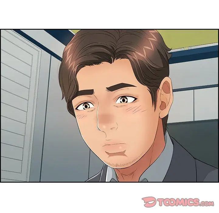 致命的你第25话