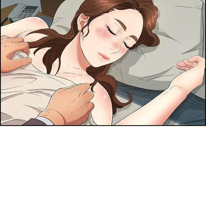 致命的你第25话