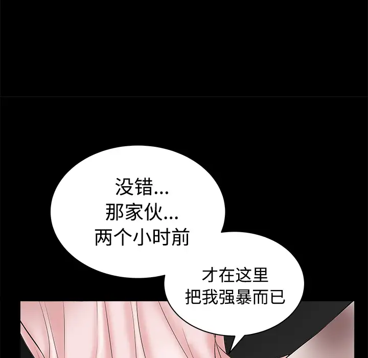 邻居第9话