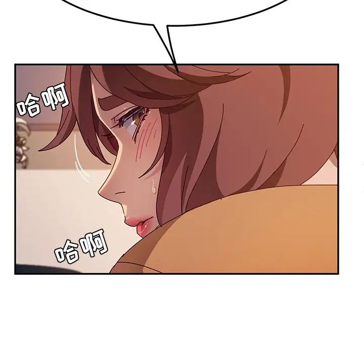 她们的恶作剧第46话