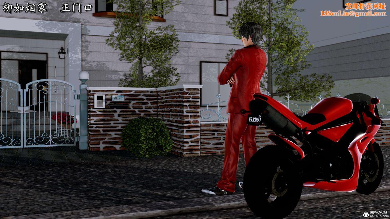 [3D]奴役三界人间第19话